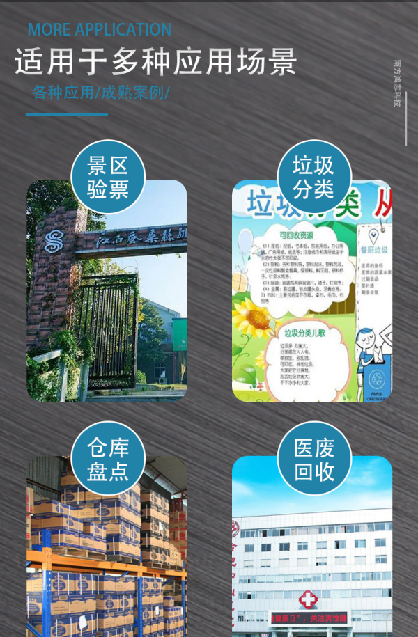 手持PDA的功能和行业应用