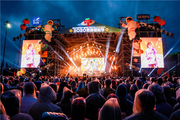 啤酒音乐节手持机验票解决方案