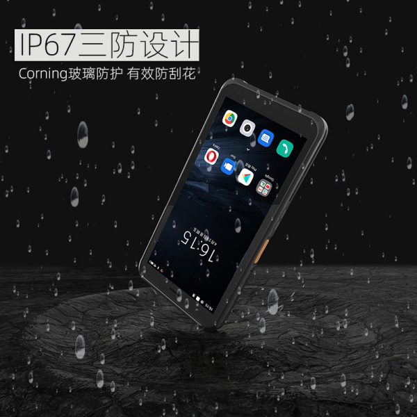 手持终端在电力设备巡查中的应用