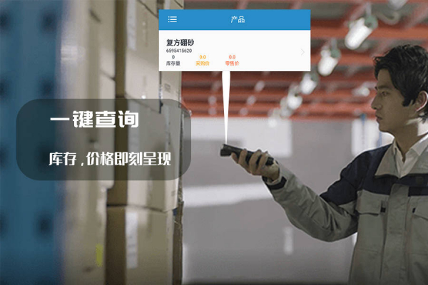 wms仓储管理系统软件-wms仓库管理软件-出入库扫码盘点系统