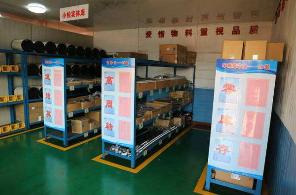 手持机为物资管理数字化管理减负