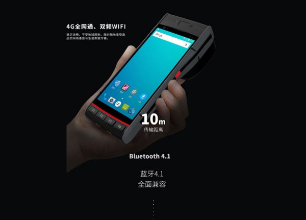 验票手持终端大幅提升检票效率