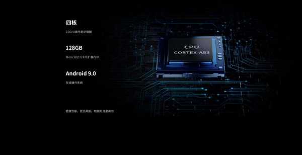 智能手持终端提升烟草专卖局烟草配送智能化水平