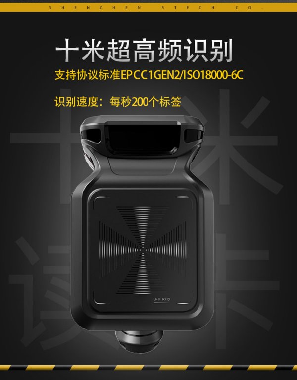 rfid手持式数据采集器推动冷链物流智慧化发展