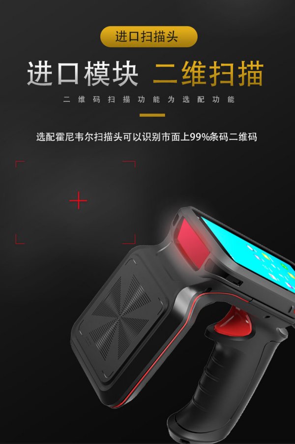 rfid手持终端打造RFID行李全程跟踪系统