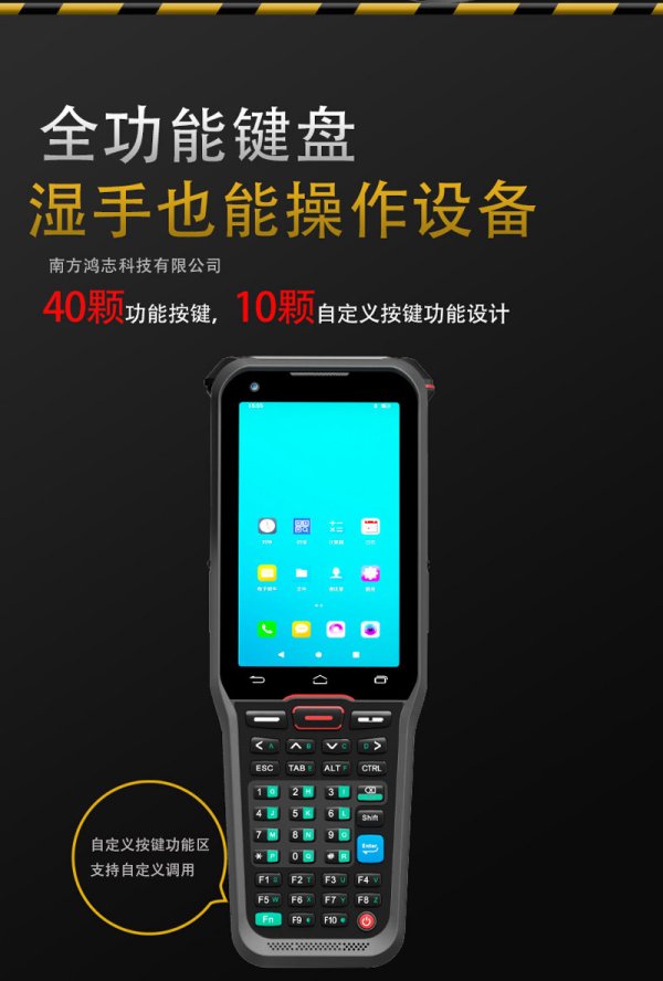 手持PDA帮助行李分拣员忙中不出错