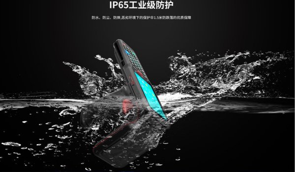 超高频rfid手持机助力畜牧企业打造智慧畜牧养殖系统