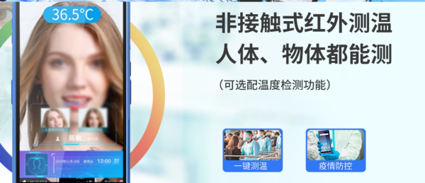 手持终端在医疗数据采集的应用方案研究