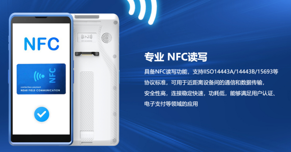 手持终端二次开发需要注意什么？