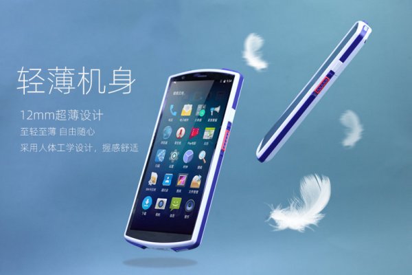 手持终端移动护理pda提高护理工作质量和效率