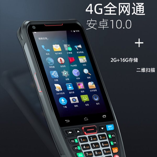 移动验票设备相关的行业应用解决方案