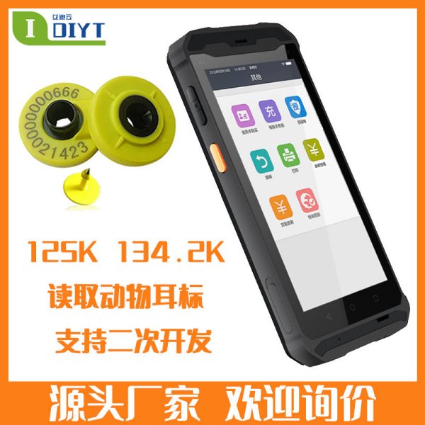 125K低频动物耳标猪牛羊耳标读取手持pda终端在动物养殖行业的应用案例