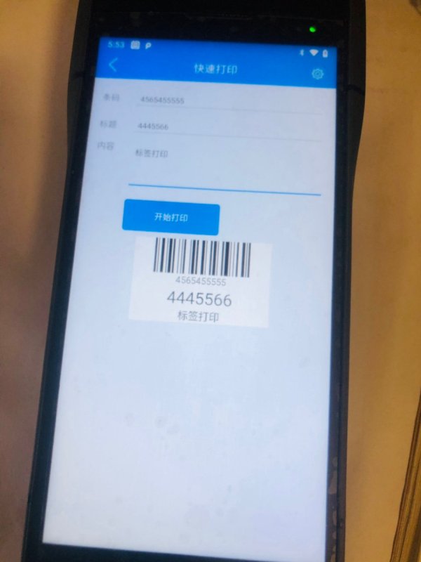 打印标签从未如此简单，软件让您轻松应对多样化需求