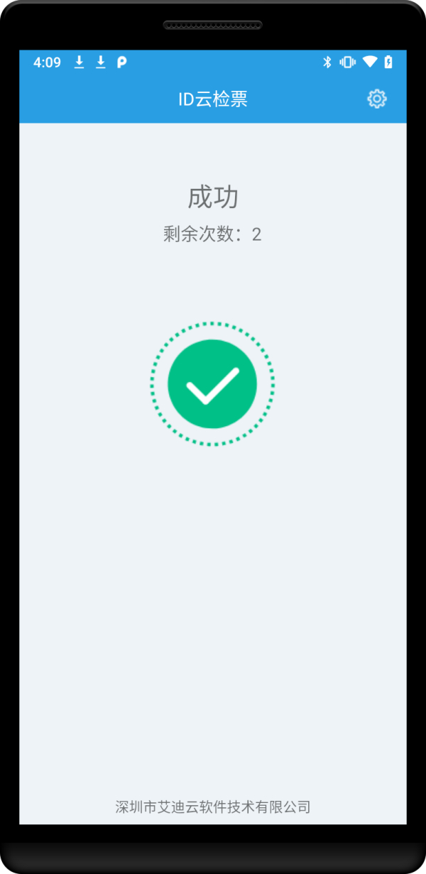 会员卡管理经验总结：手持机扫码计次功能在会员卡管理中的应用经验总结