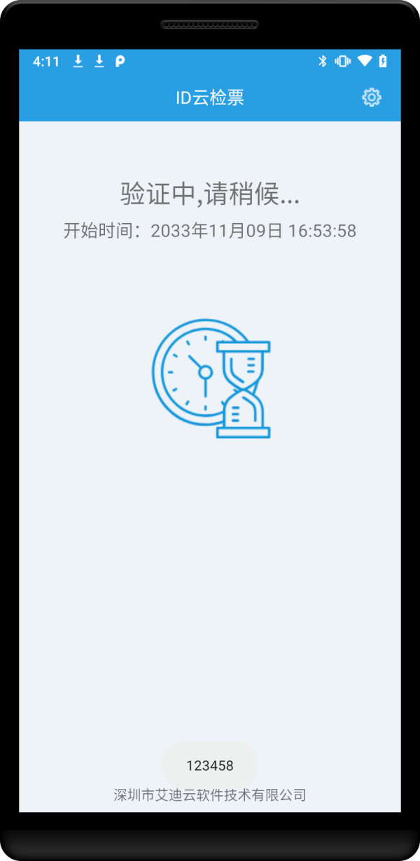 电子产品质量追溯：手持机条码追溯功能在电子产品质量追溯中的应用实践