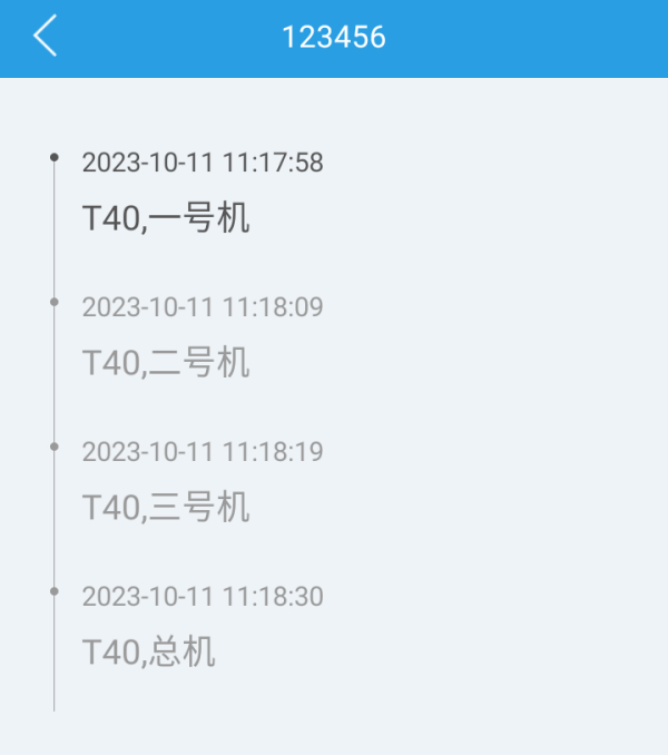 场馆入场管理：手持机扫码计次功能在场馆入场管理中的实际运用