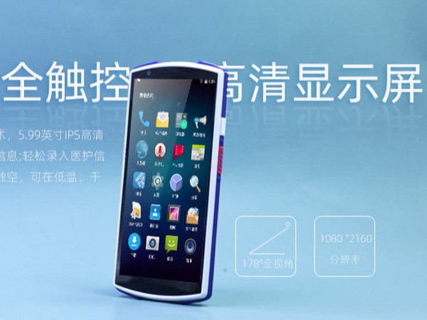 手持PDA定制开发：激光测距、光强度传感器加身，手持PDA在工程测量领域的专业打造 