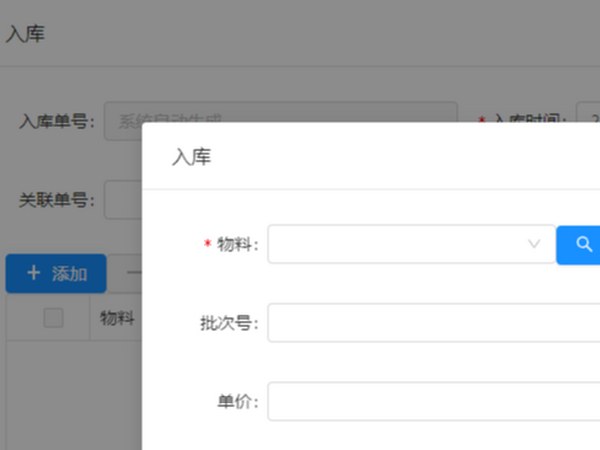 [PDA软件] 智能仓储管理系统，大型WMS系统
